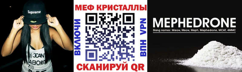 Купить КОКАИН МЕФ ГАШИШ Новокузнецк