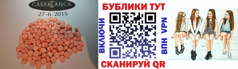 Экстази Дубай Новокузнецк