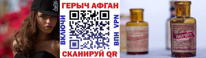 ГЕРОИН VHQ Купить Новокузнецк