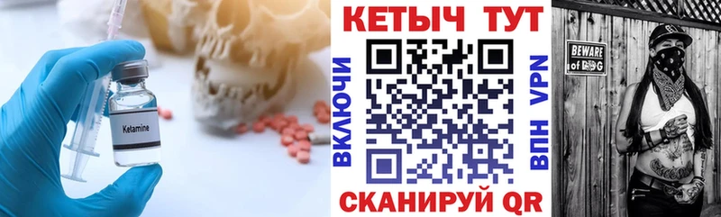 Кетамин ketamine  Купить  Новокузнецк 