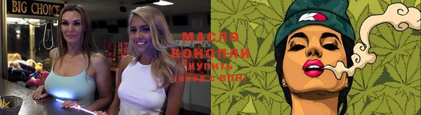 мяу мяу мука Семёнов