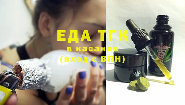 метадон Семилуки