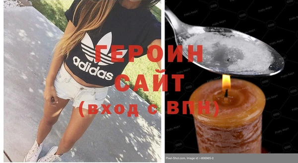 метадон Семилуки