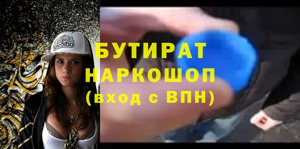 метадон Семилуки