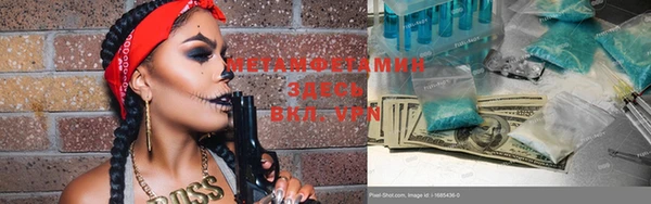 мяу мяу мука Семёнов