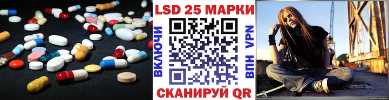 Купить где  Новокузнецк  Лсд 25 экстази кислота 