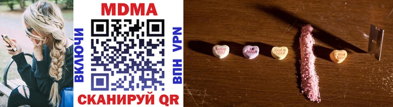 Купить  Новокузнецк  МДМА crystal 