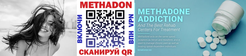 МЕТАДОН мёд  Купить закладки  Новокузнецк 