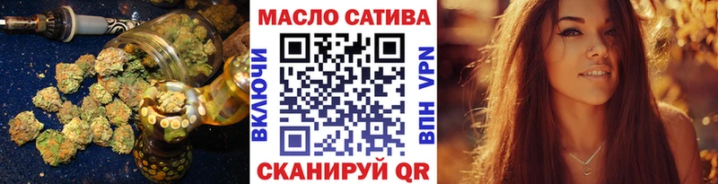 ТГК гашишное масло  Купить закладки  Новокузнецк 